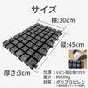 daim ガーデンステップ 5枚入り 幅30cm×長さ45cm×高さ3cm