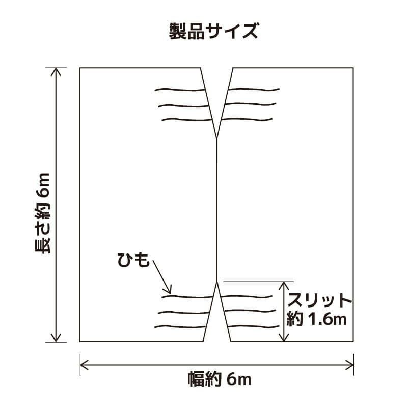 daim 鳥よけネット 黒 幅6m×長さ6m 15mm角目 ひも付き