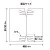 daim 鳥よけネット 黒 幅6m×長さ6m 15mm角目 ひも付き