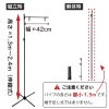 グリップポップスタンド ライト 組立時の高さ約1.3～2.4mと解体時の大きさ