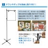グリップポップスタンド ライトでチラシやPOPを好きな位置に掲示した例