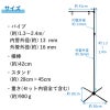 グリップポップスタンド ライトのサイズ