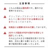 グリップポップスタンド ライトの注意事項 屋内専用・A3サイズ程度のPOP用