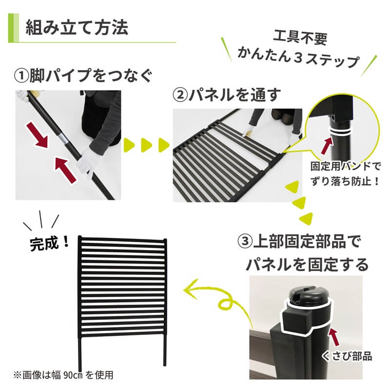 daim 目隠しフェンス 幅120cm×高さ150cm 2セット入 ブラウン diy 目隠し フェンス 屋外 庭 仕切り ボーダーフェンス 庭造り 花壇 造園  囲い エクステリア 屋外フェンス 隣家 柵 庭 屋外 送料無料
