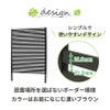 daim 幅が広い目隠しフェンス 幅120cm×高さ120cm 1セット入