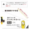 daim 電気柵用FRP支柱 10本 ワンタッチガイシ 50個 セット