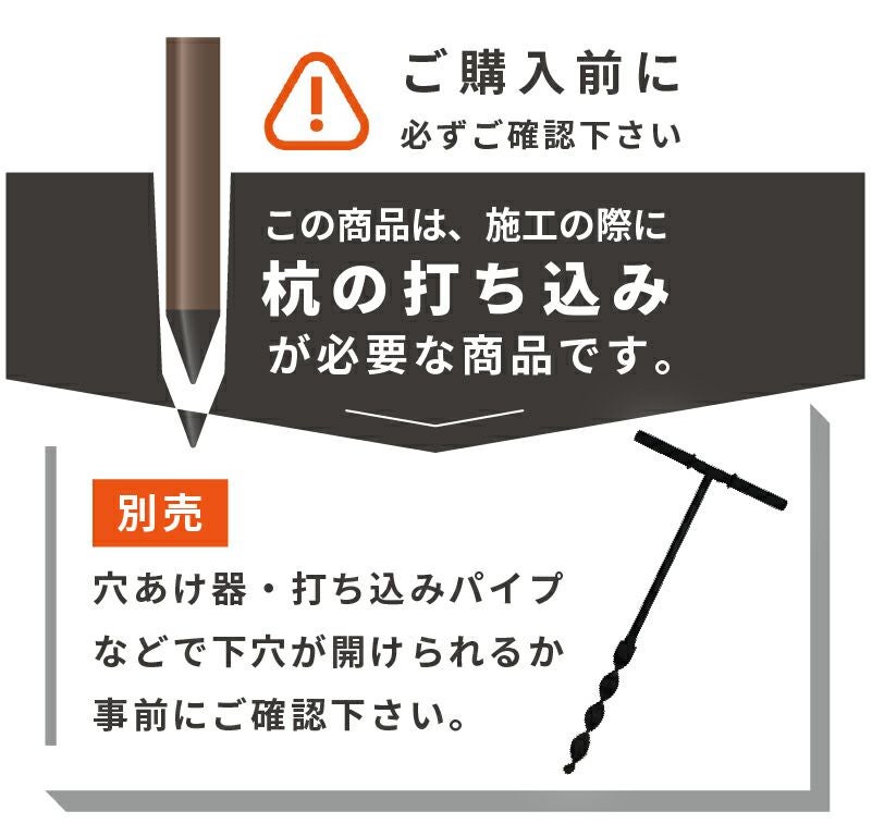 daim 穴あけ器がセットで便利！ ドア付 ドッグランセット 高さ90cm 長さ20m ドッグラン 柵 ペットサークル ドッグサークル 第一ビニール 庭 犬 フェンス ネット サークル diy 屋外 自作 ペット 家庭ペットゲージ ペットケージ 動物 用 送料無料