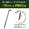 daim 直径4mm コの字ピン 長さ20cm 100本入 太い 剣先 防草シート ピン マルチ 押さえ おさえ 防そうシート 除草シート ぼうそうしーと 防草しーと 雑草 対策 釘押さえ シート 固定 ザバーン 第一ビニール