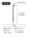 daim 鉄筋L字アンカーピン プロ 長さ30cm 50本入 太い 剣先 防草シート ピン マルチ 押さえ おさえ 防そうシート 除草シート ぼうそうしーと 防草しーと 雑草 対策 釘押さえ シート 固定 ザバーン 第一ビニール
