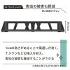 daim ブラックベース 28cm  5個