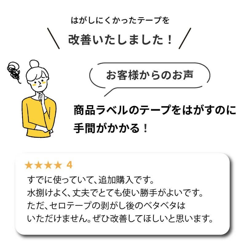 daim ブラックベース 28cm  5個