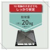 daim ブラックベース 28cm  5個