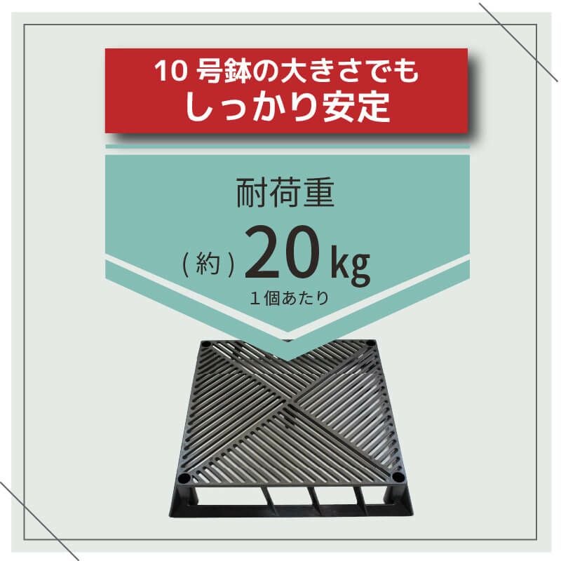 daim ブラックベース 28cm  5個