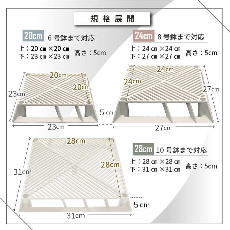 daim ホワイトベース 20cm 10個