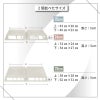 daim ホワイトベース 24cm 5個