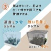 daim 多肉マンション 幅35cm×奥行き27cm×高さ28cm 全3色 オフホワイト アイスグレー ブラック