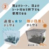 daim 多肉マンション 幅35cm×奥行き27cm×高さ28cm 全3色 オフホワイト アイスグレー ブラック
