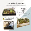 daim 多肉マンション 幅35cm×奥行き27cm×高さ28cm 全3色 オフホワイト アイスグレー ブラック