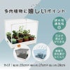 daim 多肉マンション 幅35cm×奥行き27cm×高さ28cm 3セット入り 全3色 オフホワイト アイスグレー ブラック