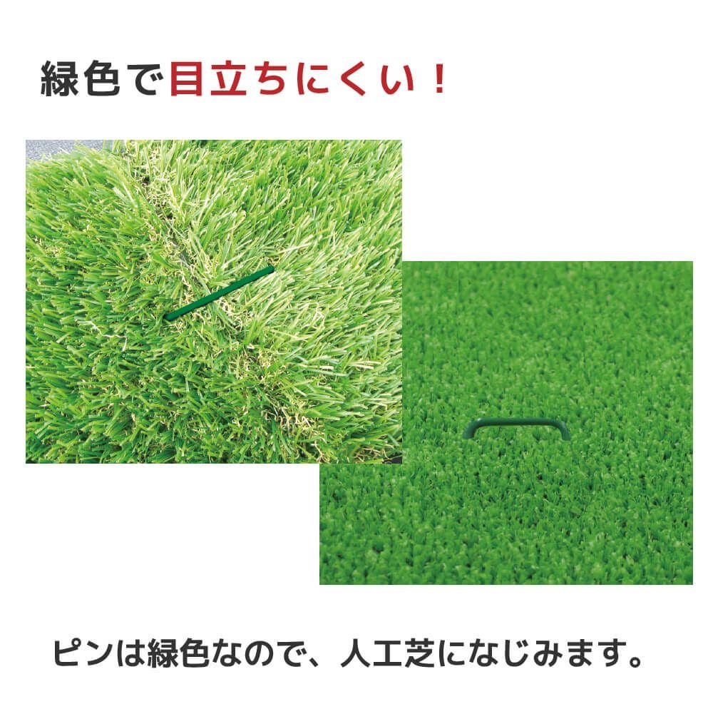 daim 焼き入れ加工済み人工芝押さえピン ショート 300本入 剣先タイプ