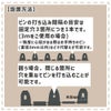 【カーメン君×daim コラボ】daim パパっと土留め君 高さ20cm×長さ3m 庭造り 花壇 造園 芝生 手入れ 間 仕切り ガーデニング 土留め 囲い フェンス DIY 家庭菜園 園芸 どどめ ドドメ