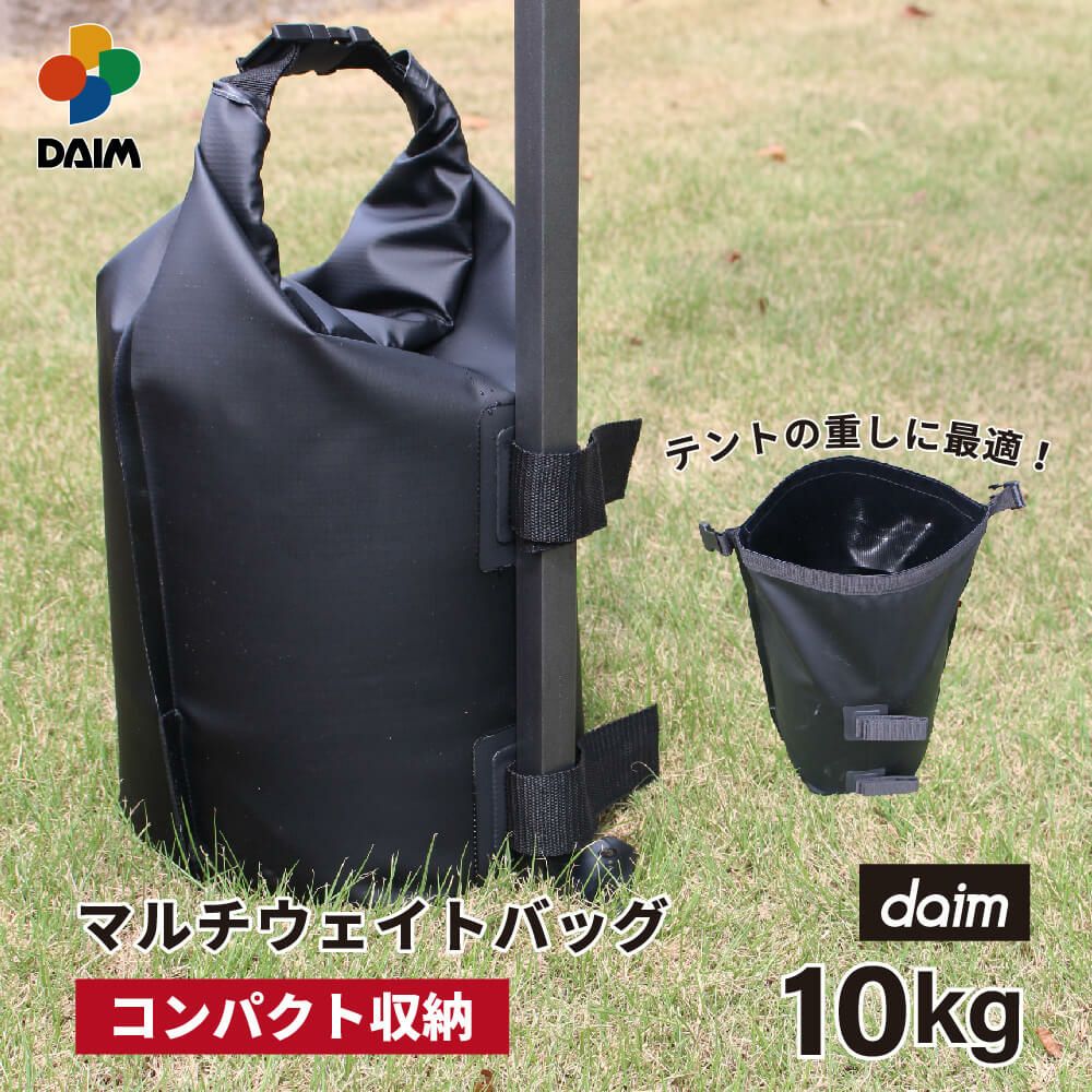 第一ビニール マルチウェイトバッグ 10L ブラック 1個入りの販売ページです