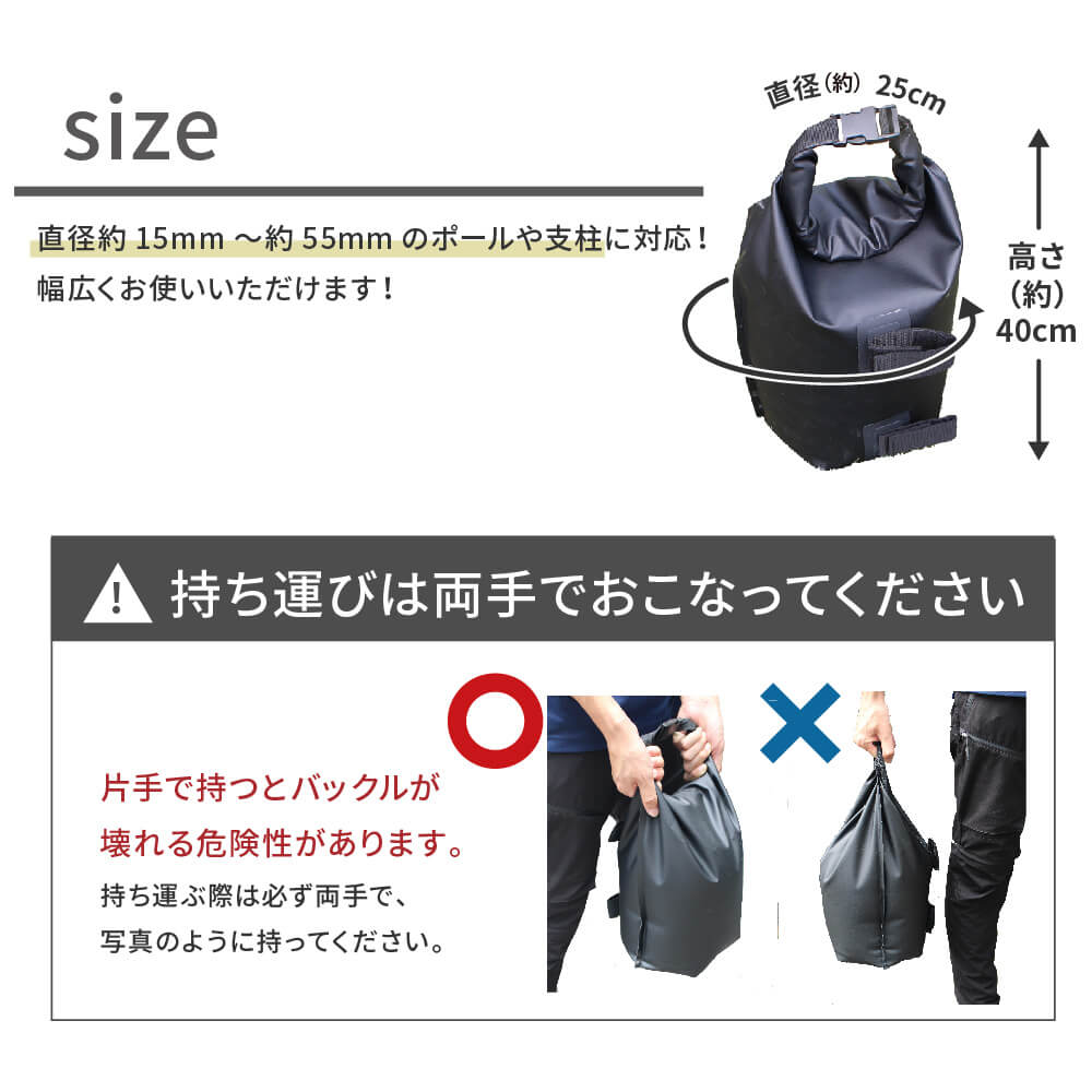daim マルチウェイトバッグ  10L ブラック 黒 1個入