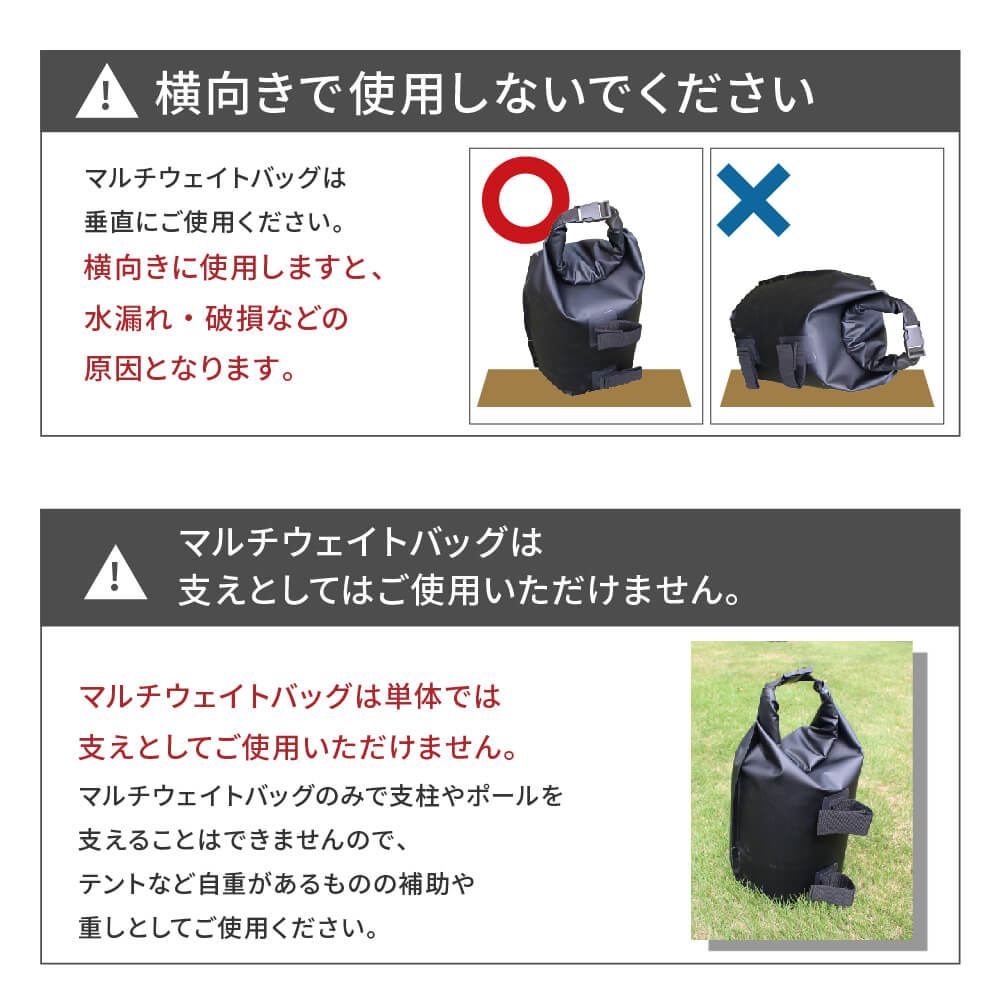 daim マルチウェイトバッグ  10L ブラック 黒 1個入