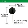 daim らくらくシート押さえ釘 長さ15cm 100本入【園芸 防草 雑草対策 防草シート ピン  釘押さえ おさえ ガーデニング 家庭菜園 用品 用具 シート 固定 効率 農業 農業資材 一体型】