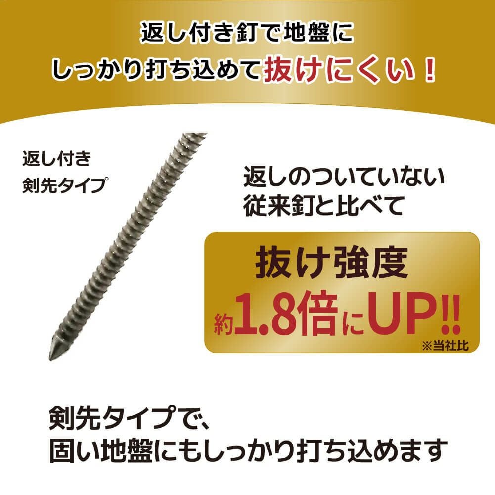 daim らくらくシート押さえ釘 長さ20cm 300本入【園芸 防草 雑草対策 防草シート ピン  釘押さえ おさえ ガーデニング 家庭菜園 用品 用具 シート 固定 効率 農業 農業資材 一体型】
