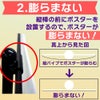daim イベントポスタースタンド 高さ2m A1サイズ コミケ 同人 ポスター 設営 即売会 サークル