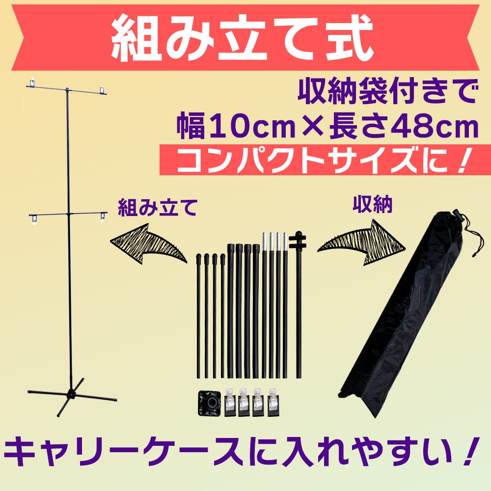 daim イベントポスタースタンド 高さ2m A1サイズ コミケ 同人 ポスター 設営 即売会 サークル