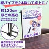 daim イベントポスタースタンド 高さ2m A1サイズ コミケ 同人 ポスター 設営 即売会 サークル