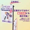 daim イベントポスタースタンド 高さ2m A1サイズ コミケ 同人 ポスター 設営 即売会 サークル