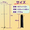 daim イベントポスタースタンド 高さ2m A1サイズ コミケ 同人 ポスター 設営 即売会 サークル