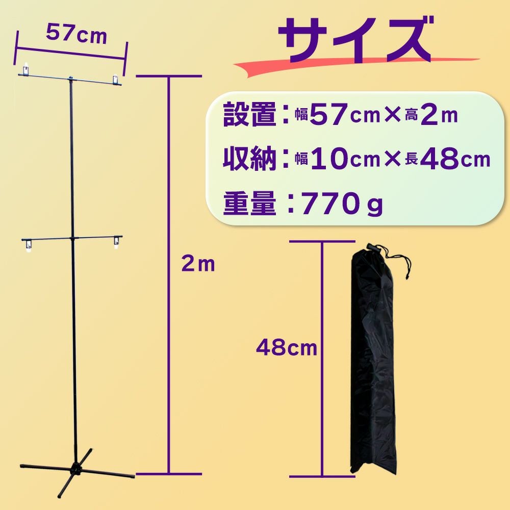 daim イベントポスタースタンド 高さ2m A1サイズ コミケ 同人 ポスター 設営 即売会 サークル