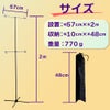 daim イベントポスタースタンド 高さ2m A1サイズ コミケ 同人 ポスター 設営 即売会 サークル