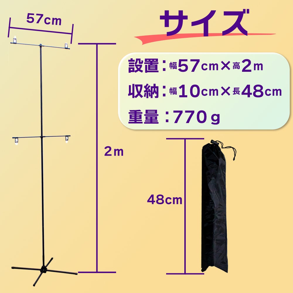 daim イベントポスタースタンド 高さ2m A1サイズ コミケ 同人 ポスター 設営 即売会 サークル