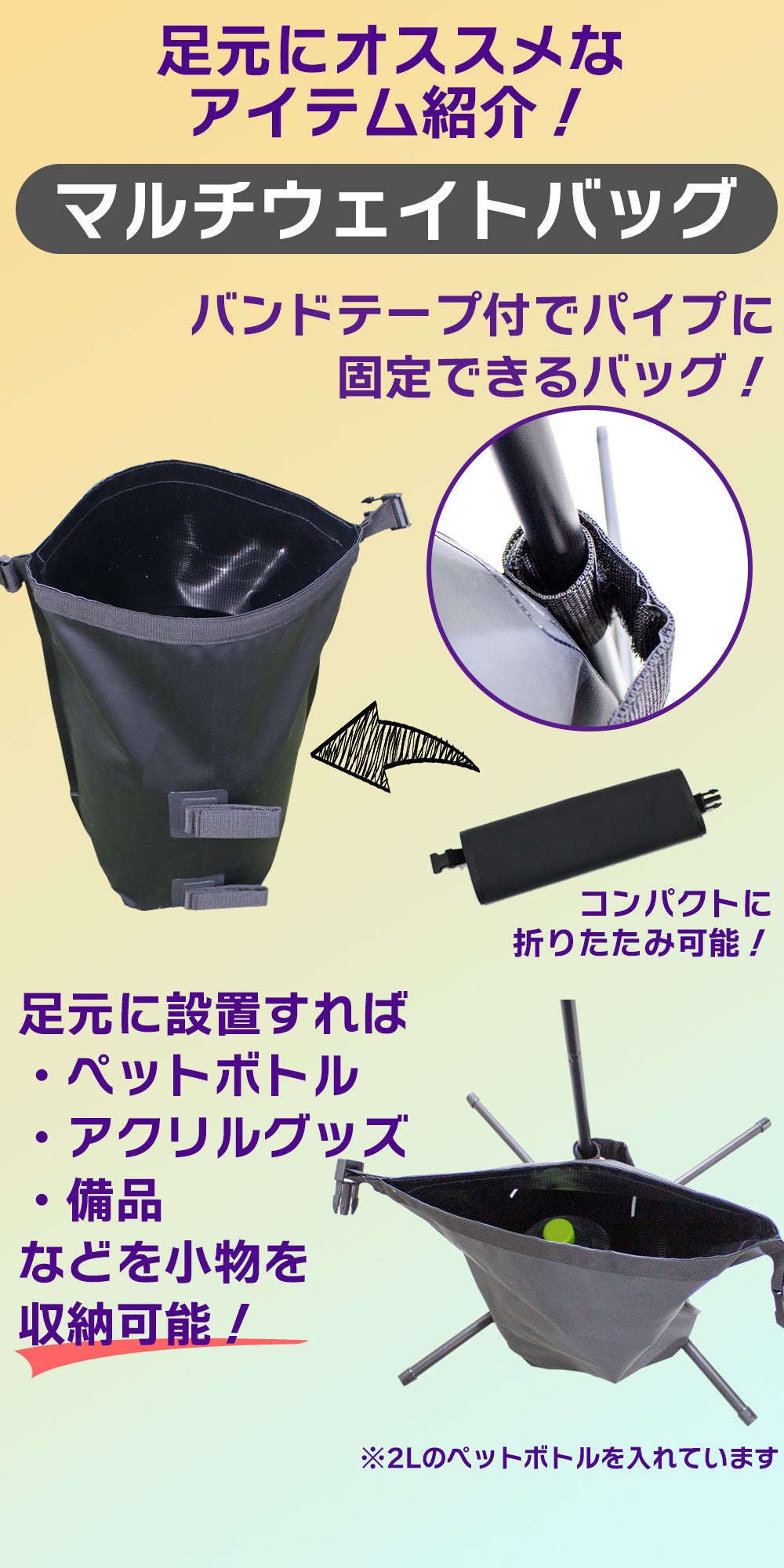 daim イベントポスタースタンド 高さ2m A1サイズ コミケ 同人 ポスター 設営 即売会 サークル