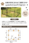 daim おてがる ドア付ドッグランセット 8m 高さ90cm 長さ8m ドッグラン 柵 ペットサークル ドッグサークル 庭