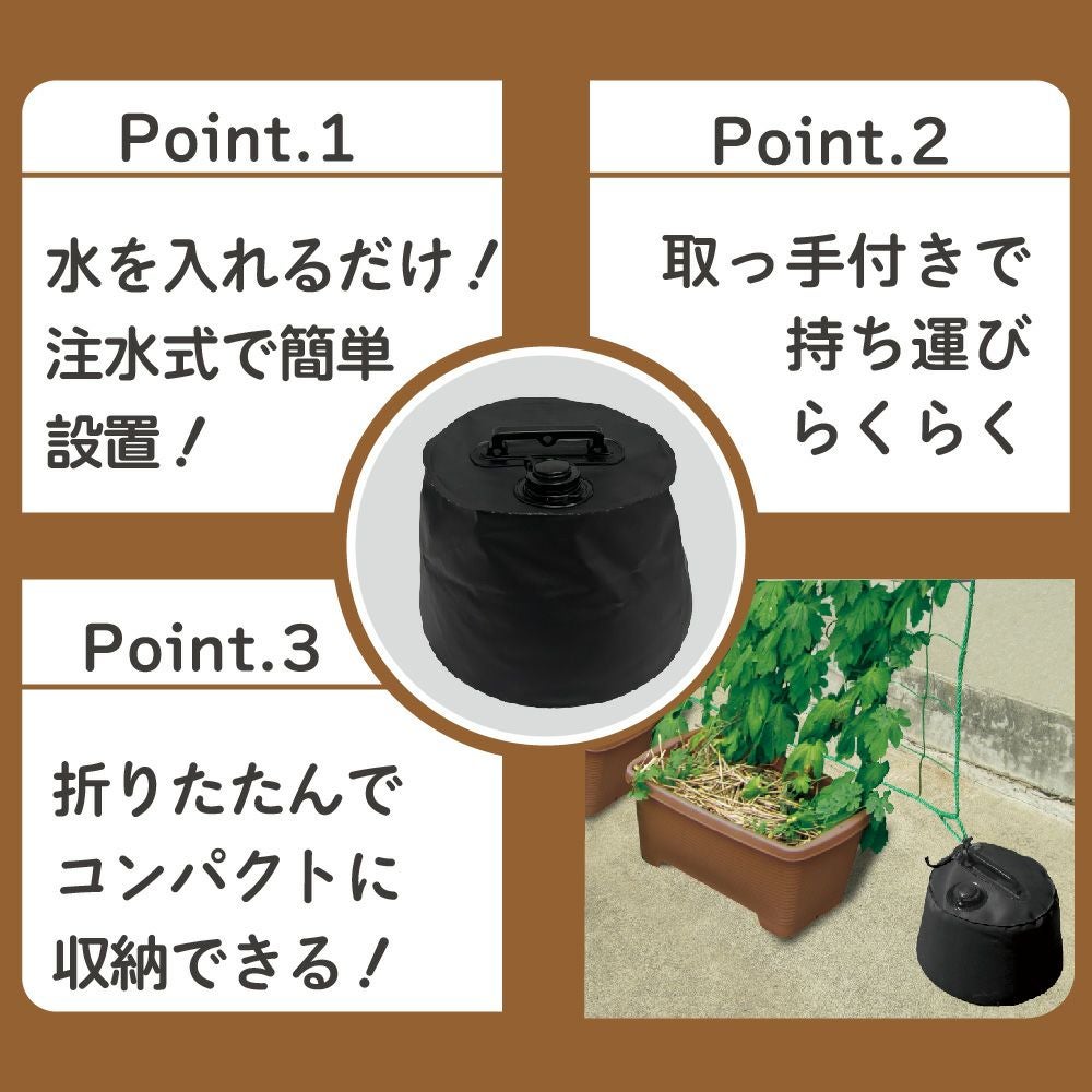 マルチウェイト6Lブラック【日除け日よけテントアウトドア用品用具】
