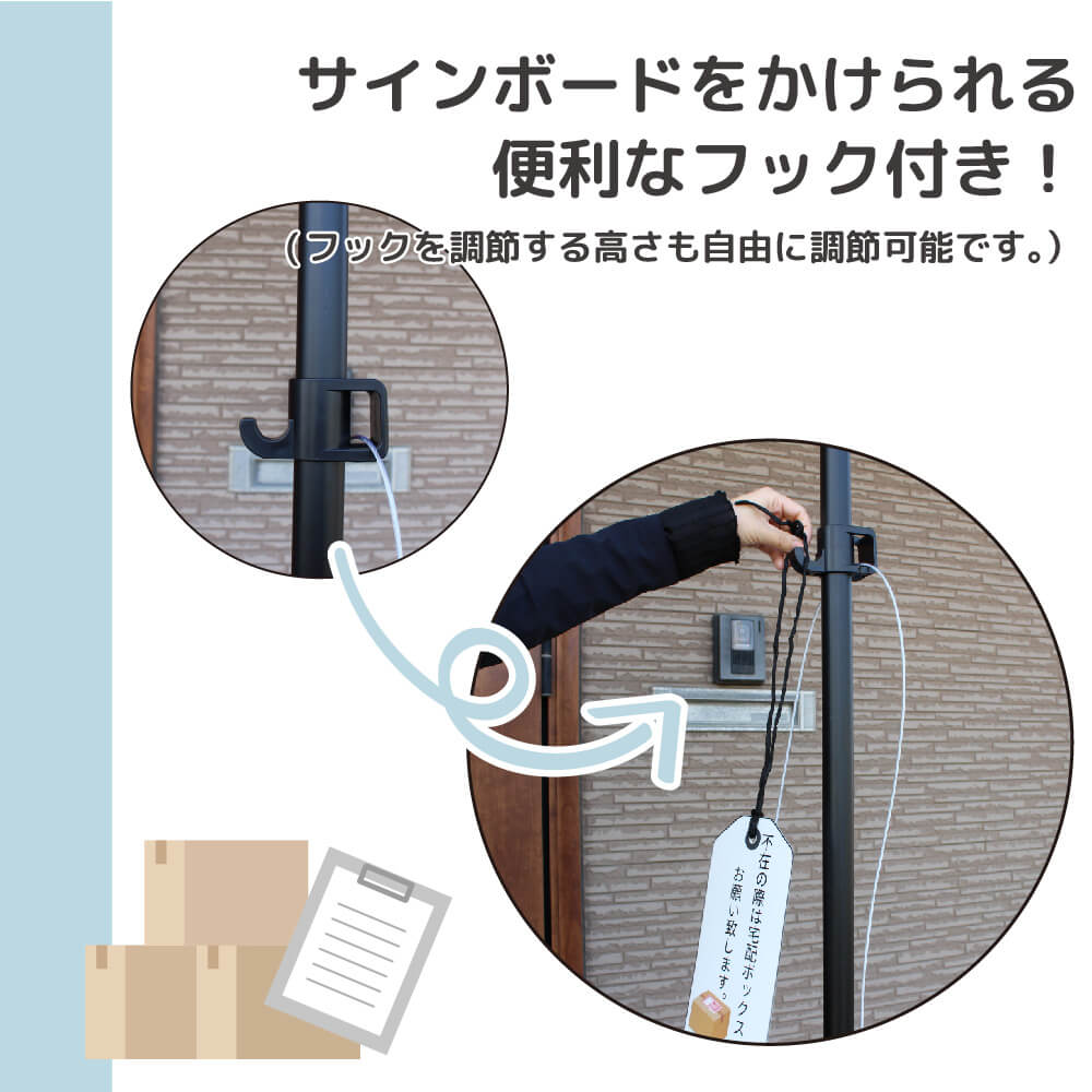 daim 置き配あんしん突っ張り棒 2.0ｍ～3.4ｍ ホワイト ブラック