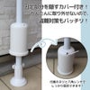 daim 置き配あんしん突っ張り棒 2.0ｍ～3.4ｍ ホワイト ブラック