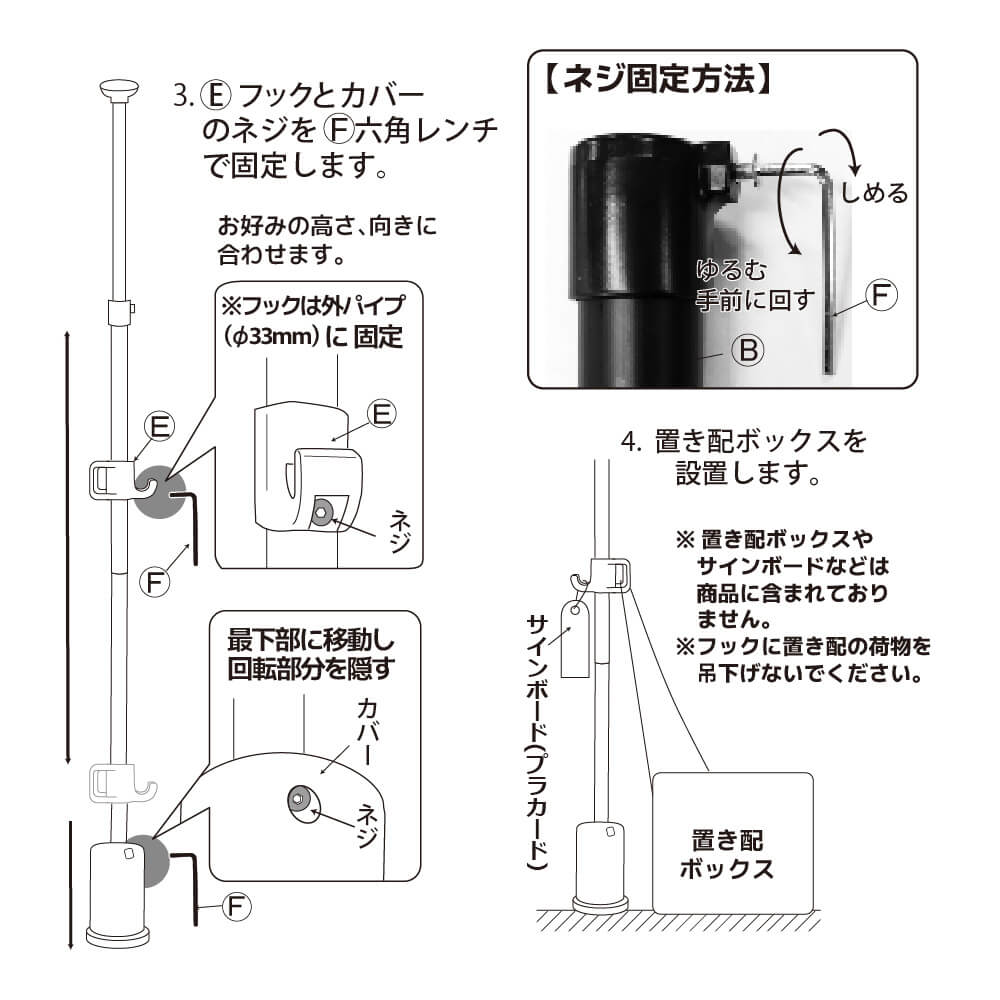daim 置き配あんしん突っ張り棒 2.0ｍ～3.4ｍ ホワイト ブラック