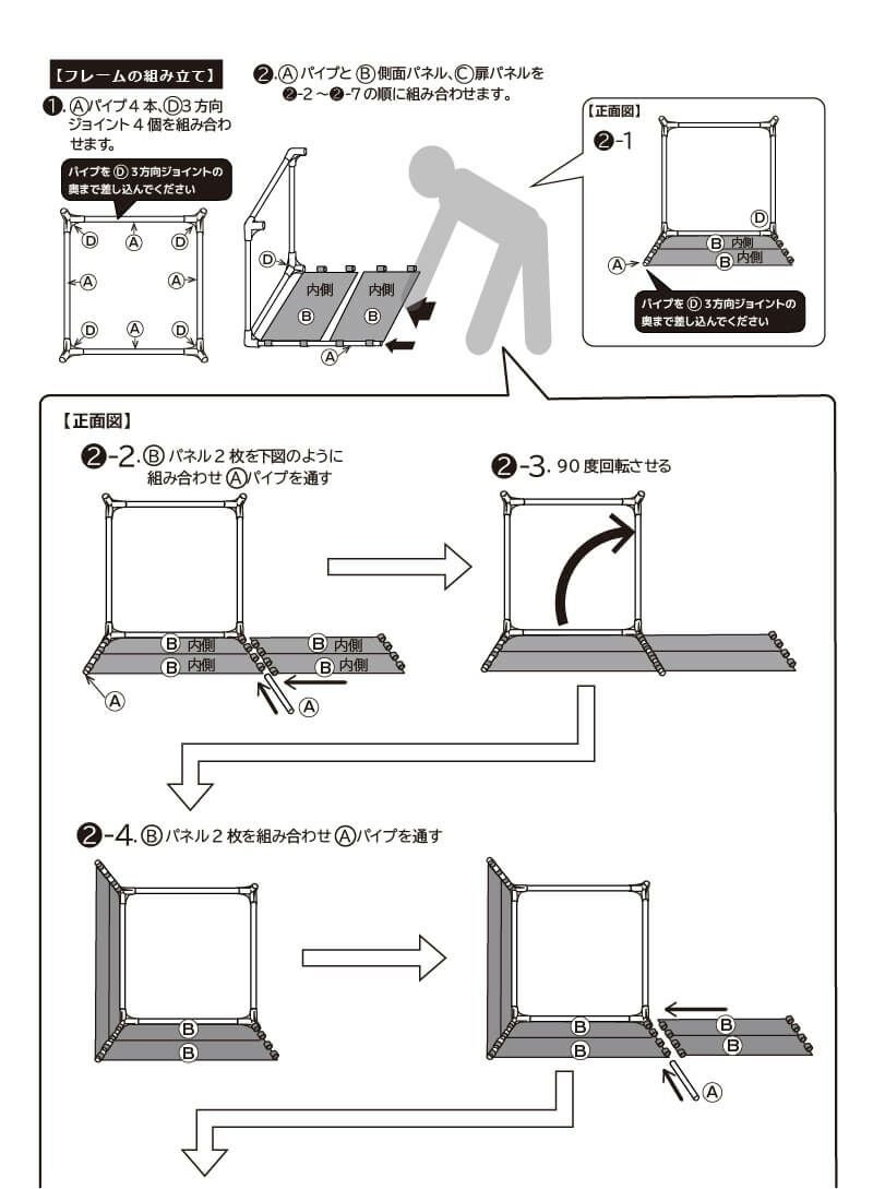 daim ポイっとボックス メッシュタイプ 56cm×56cm×56cm 容量 150L ごみ ゴミ箱 屋外 ごみ集積所 ゴミステーション ダストボックス カラス対策 メッシュ 落ち葉 雑草 家庭菜園 庭 ガーデニング  片付け
