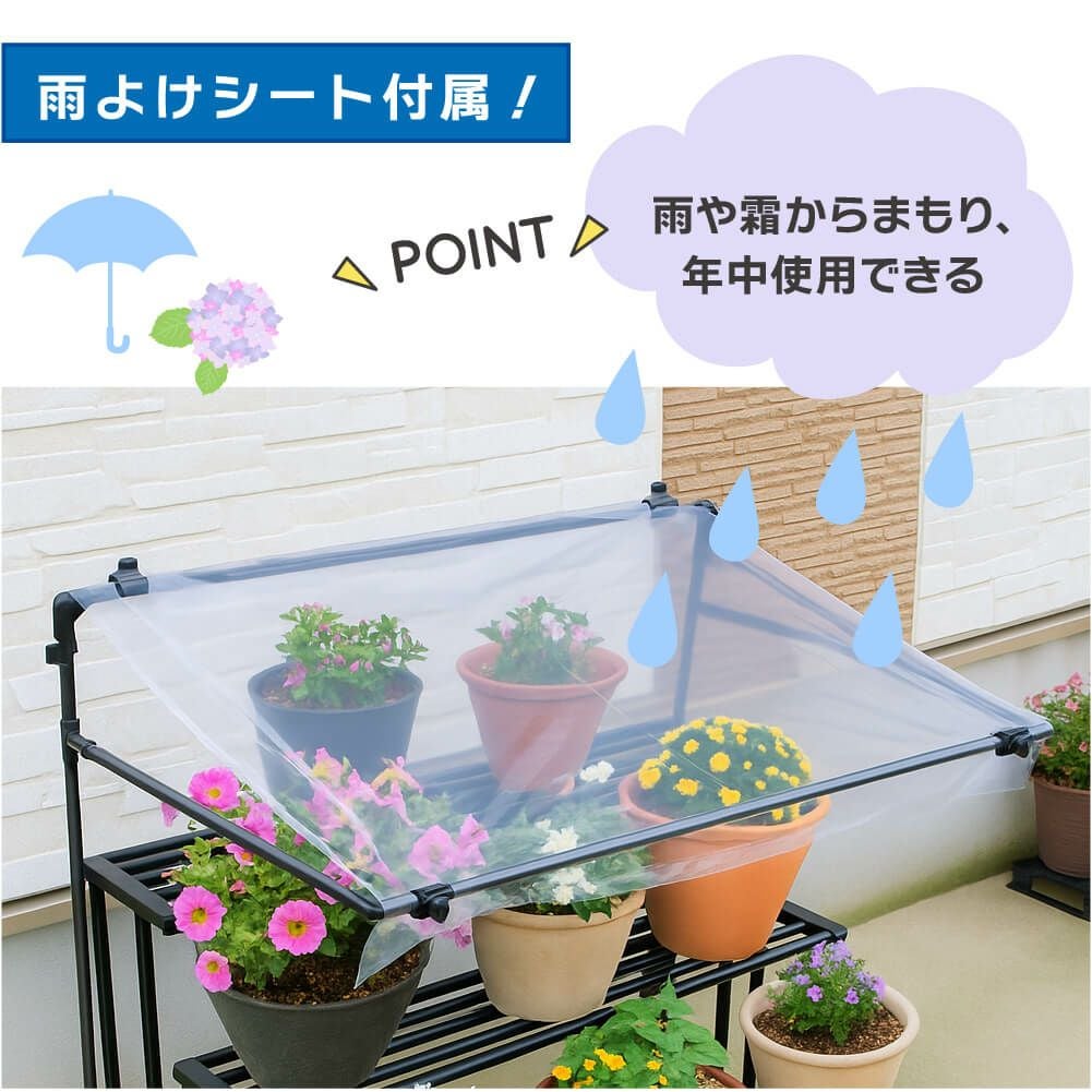 daim ガーデン日よけ 幅94cm×高さ94cm×奥行き62cm