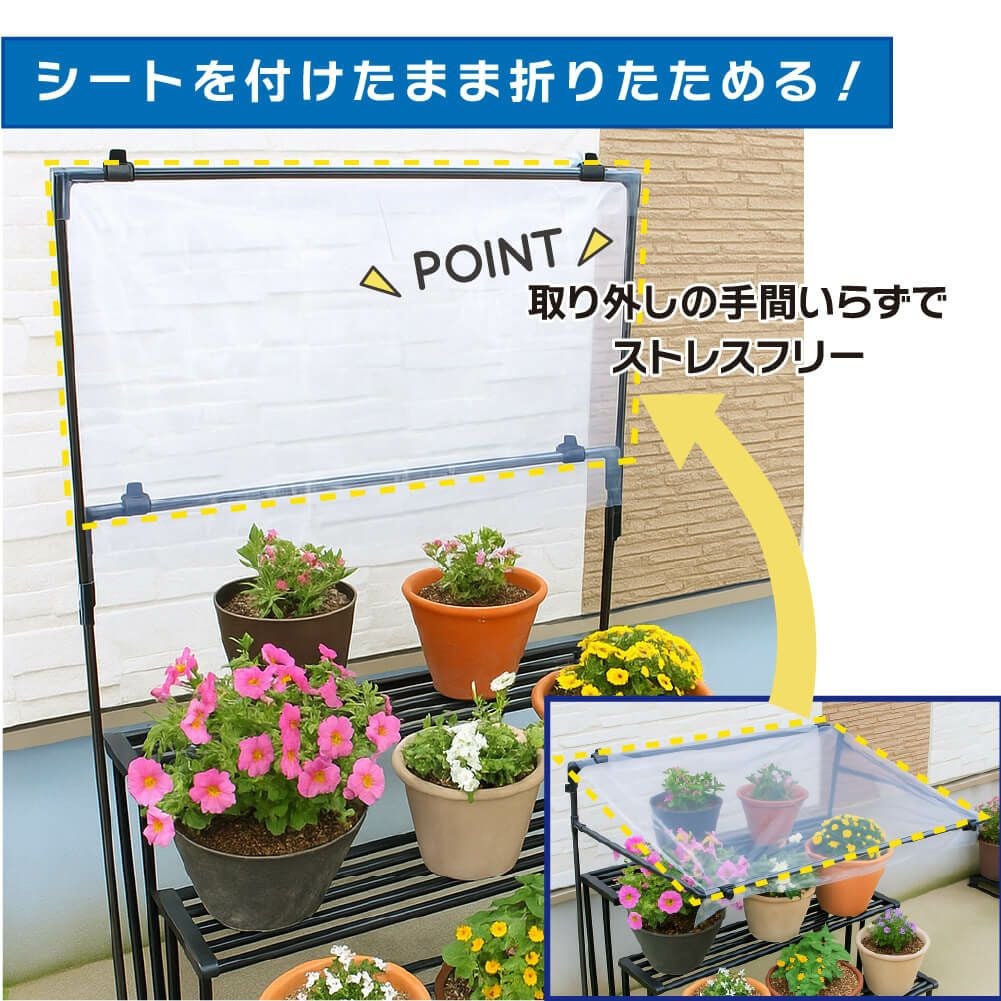 daim ガーデン日よけ 幅94cm×高さ94cm×奥行き62cm