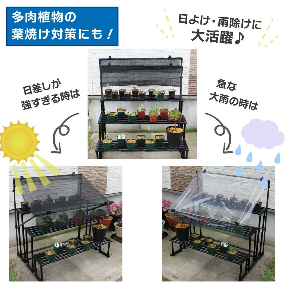 daim ガーデン日よけ 幅94cm×高さ94cm×奥行き62cm