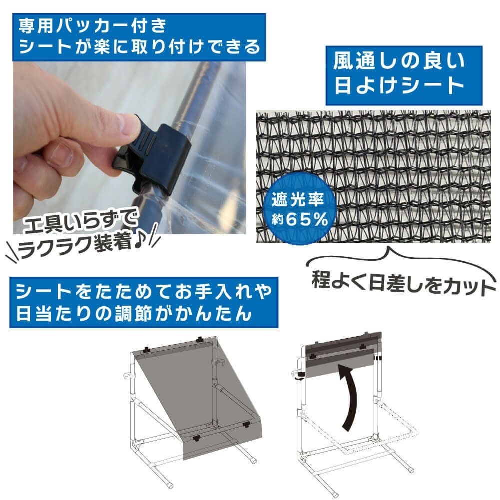 daim ガーデン日よけ 幅94cm×高さ94cm×奥行き62cm