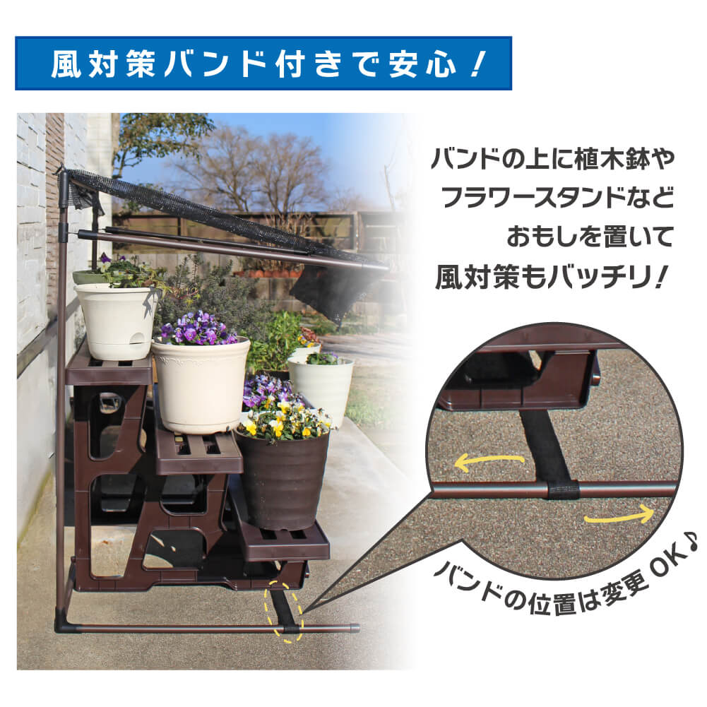 daim ガーデン日よけ 幅94cm×高さ94cm×奥行き62cm